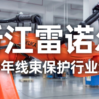工業(yè)機器人管線(xiàn)包伸縮結構選型指南：如何平衡性能與成本？