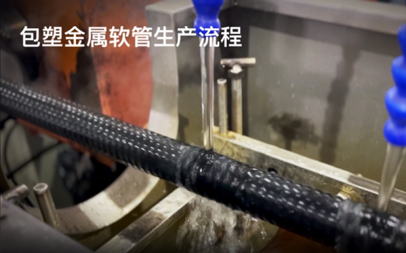 什么是聚烯烴低煙無(wú)鹵包塑管？